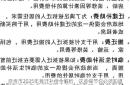 自贡市2025年拆迁补偿全解析，这些细节你必须知道